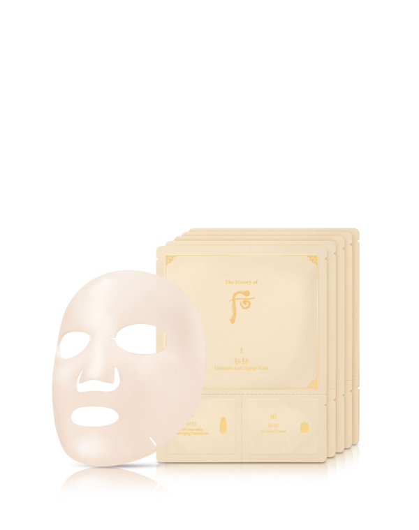 The History of Whoo Bichup Moisture Anti-Aging Mask 3 Step Set Online