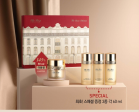 O HUI The First Geniture Cream Intensive 80ml Special Set The Classic Collection on Sale